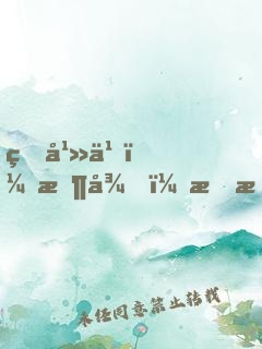 玄幻之：收徒，我是認(rèn)真的